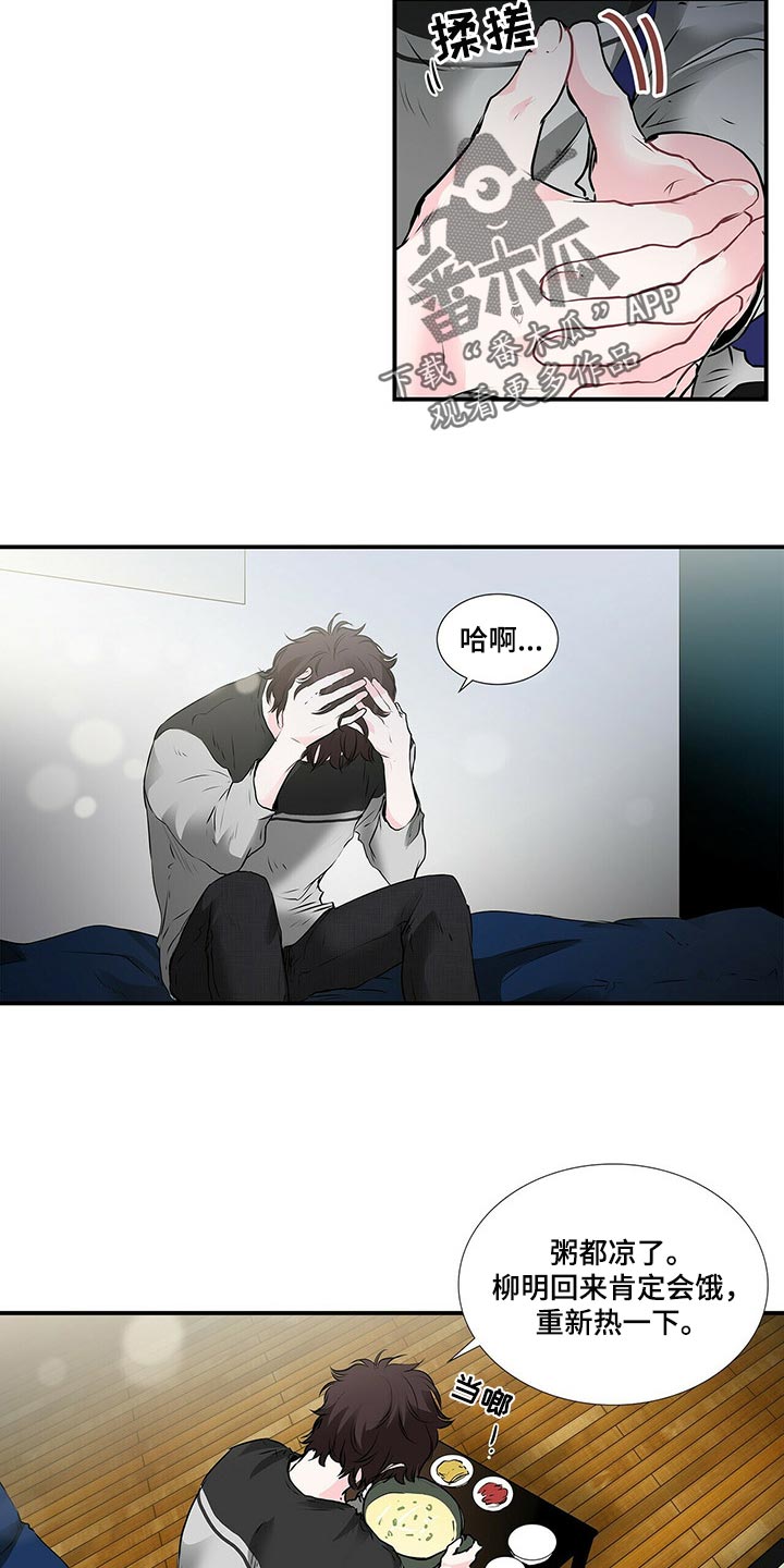 第125章：失踪4