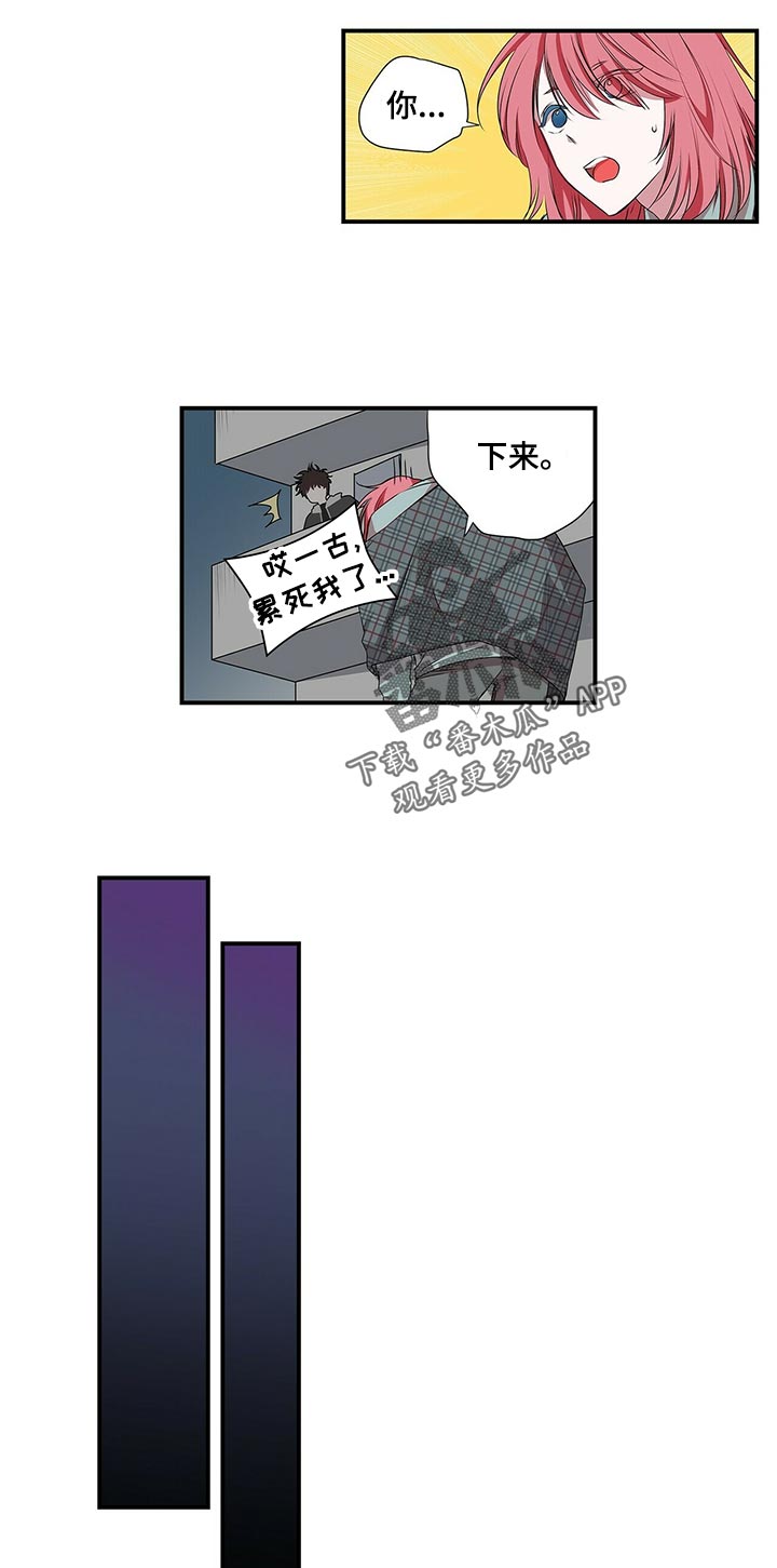 第72章：想当面问你10