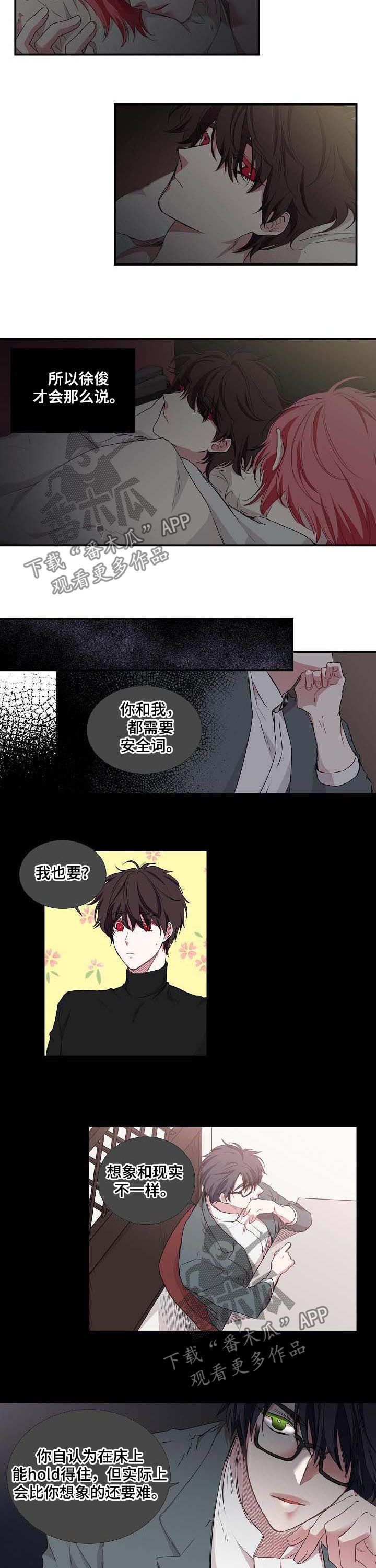 第57章：折磨1