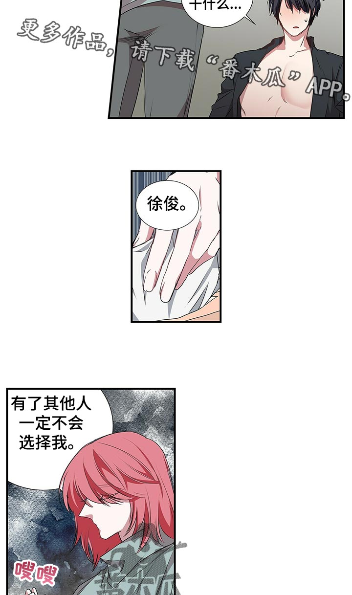 第71章：拜拜10