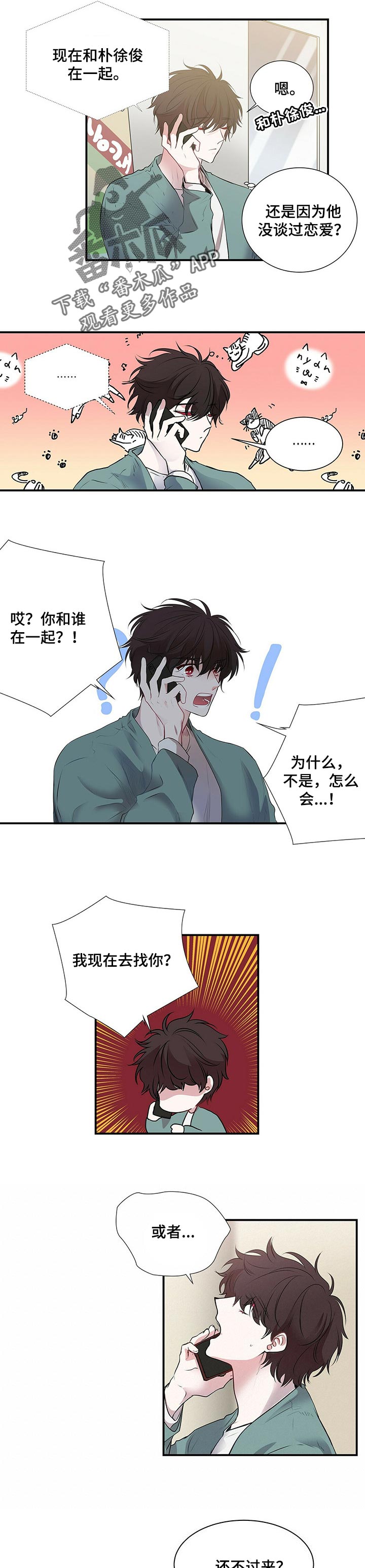 第94章：缘分1