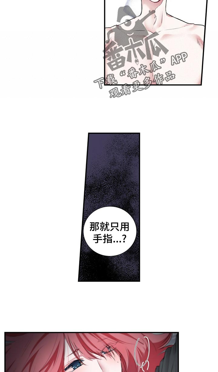 第77章：别这么惊讶3