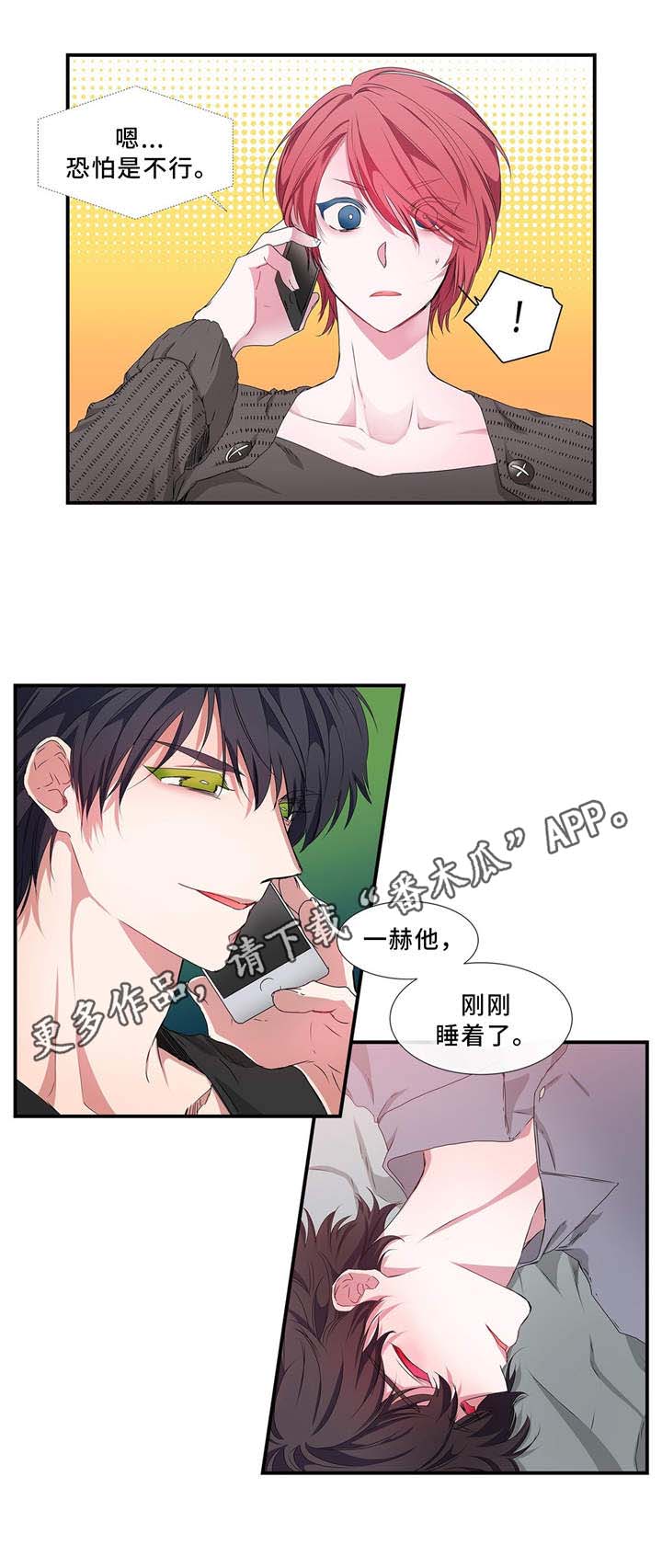第18章：自信一点5