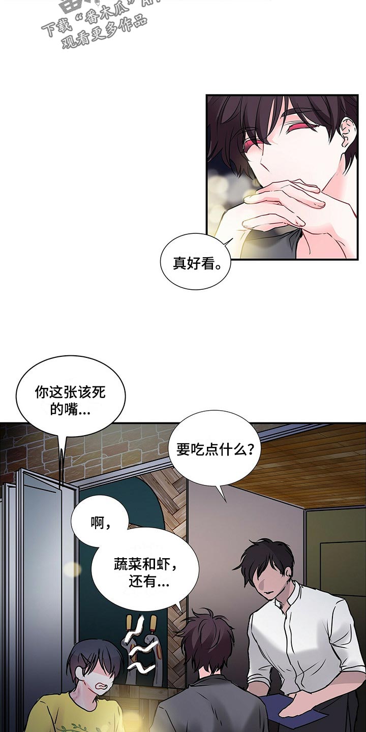 第136章：【番外】就是为了给别人看8