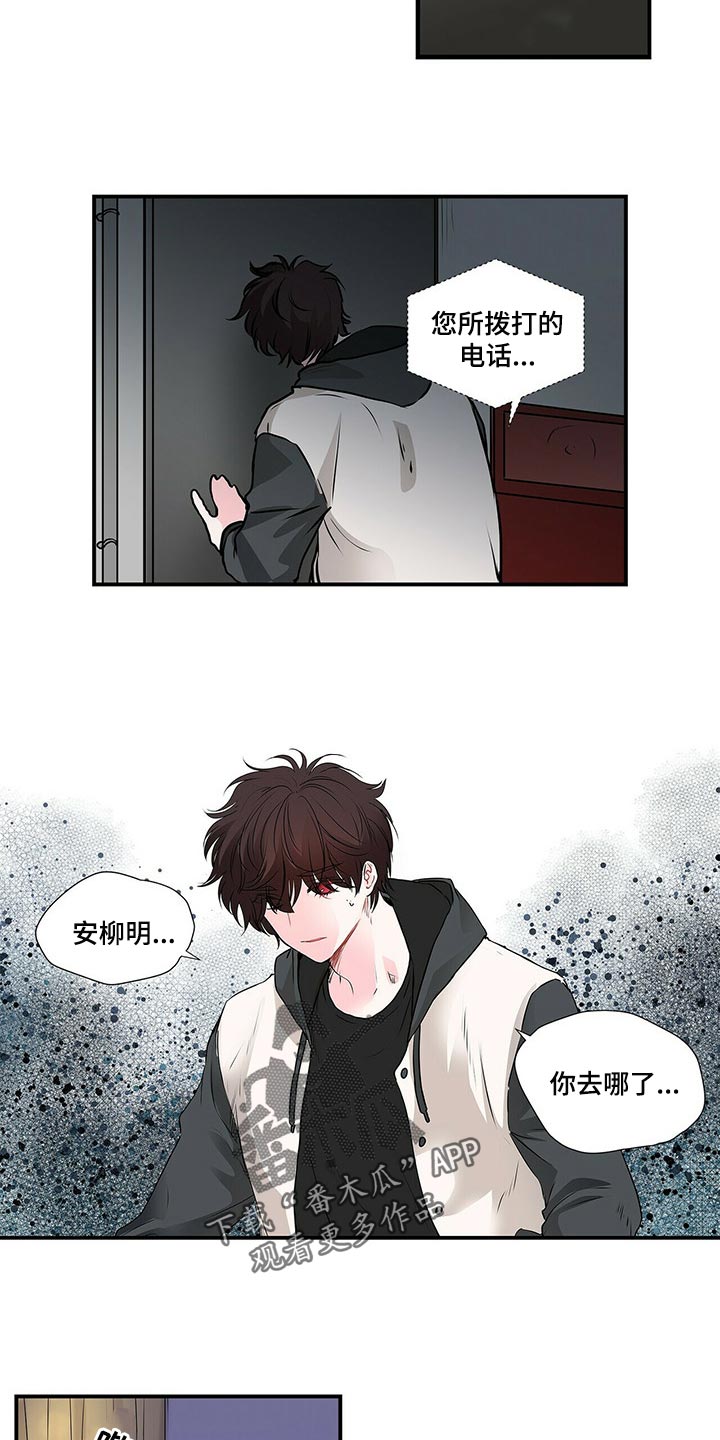 第125章：失踪9