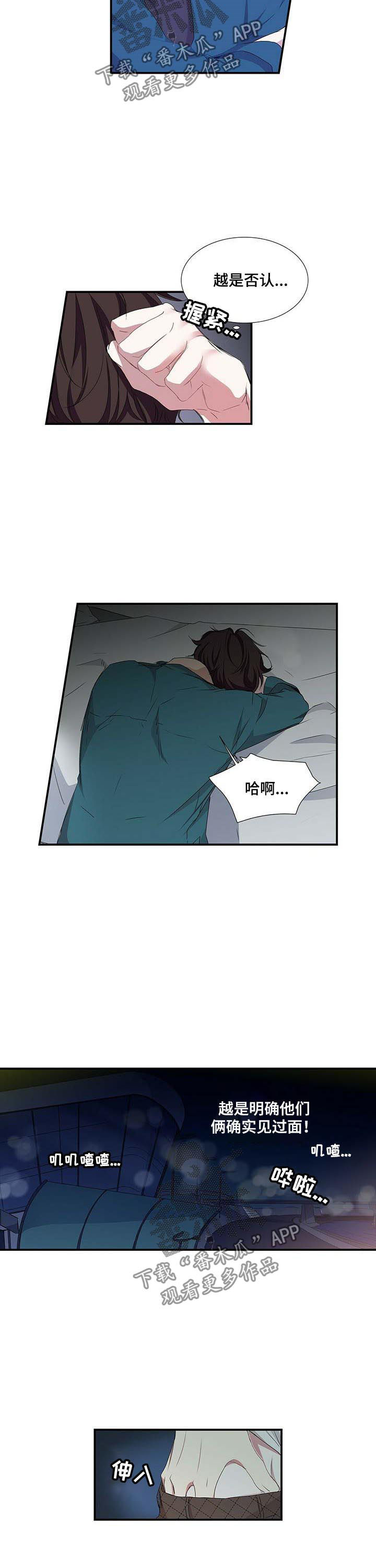 第48章：先来点甜头5