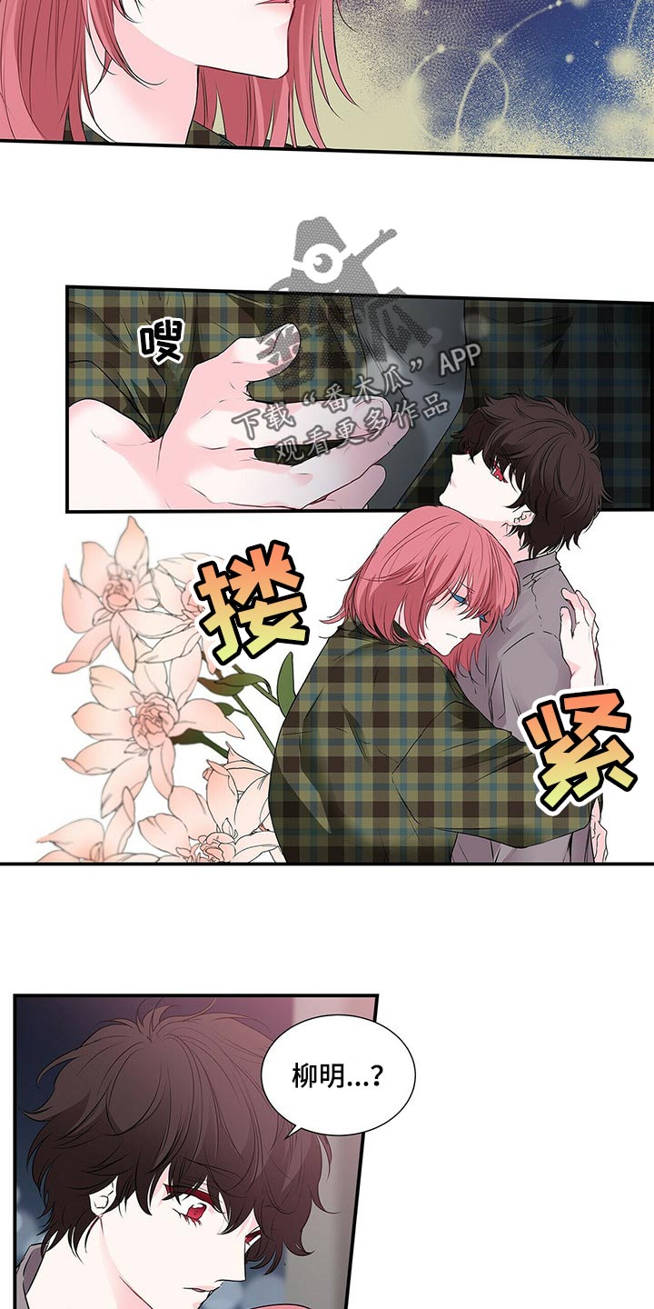第124章：肉麻2