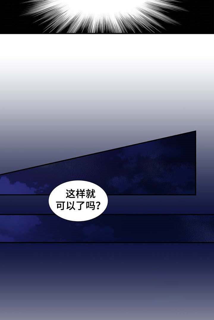 第25章：礼物2