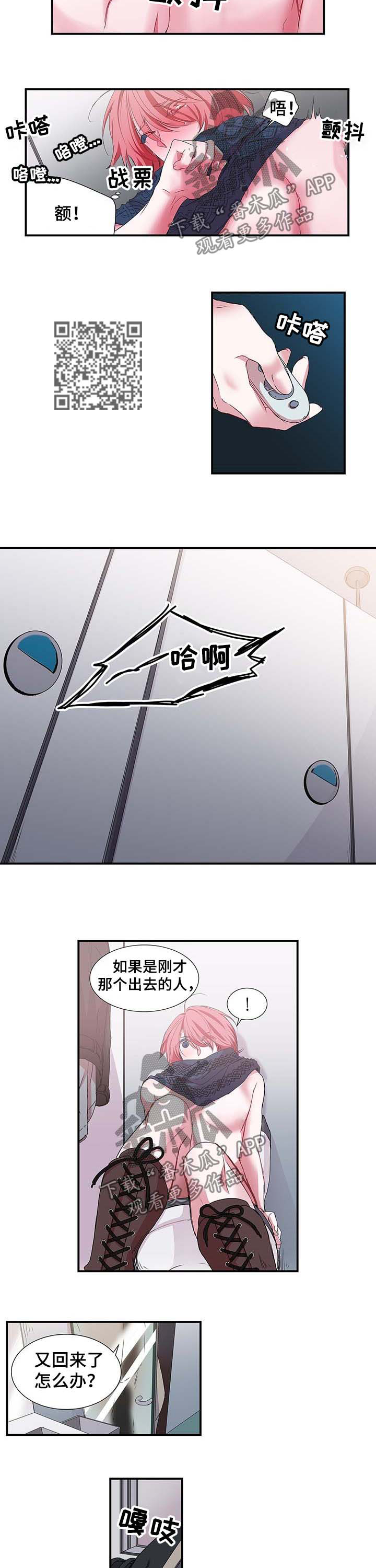 第27章：你想要的4