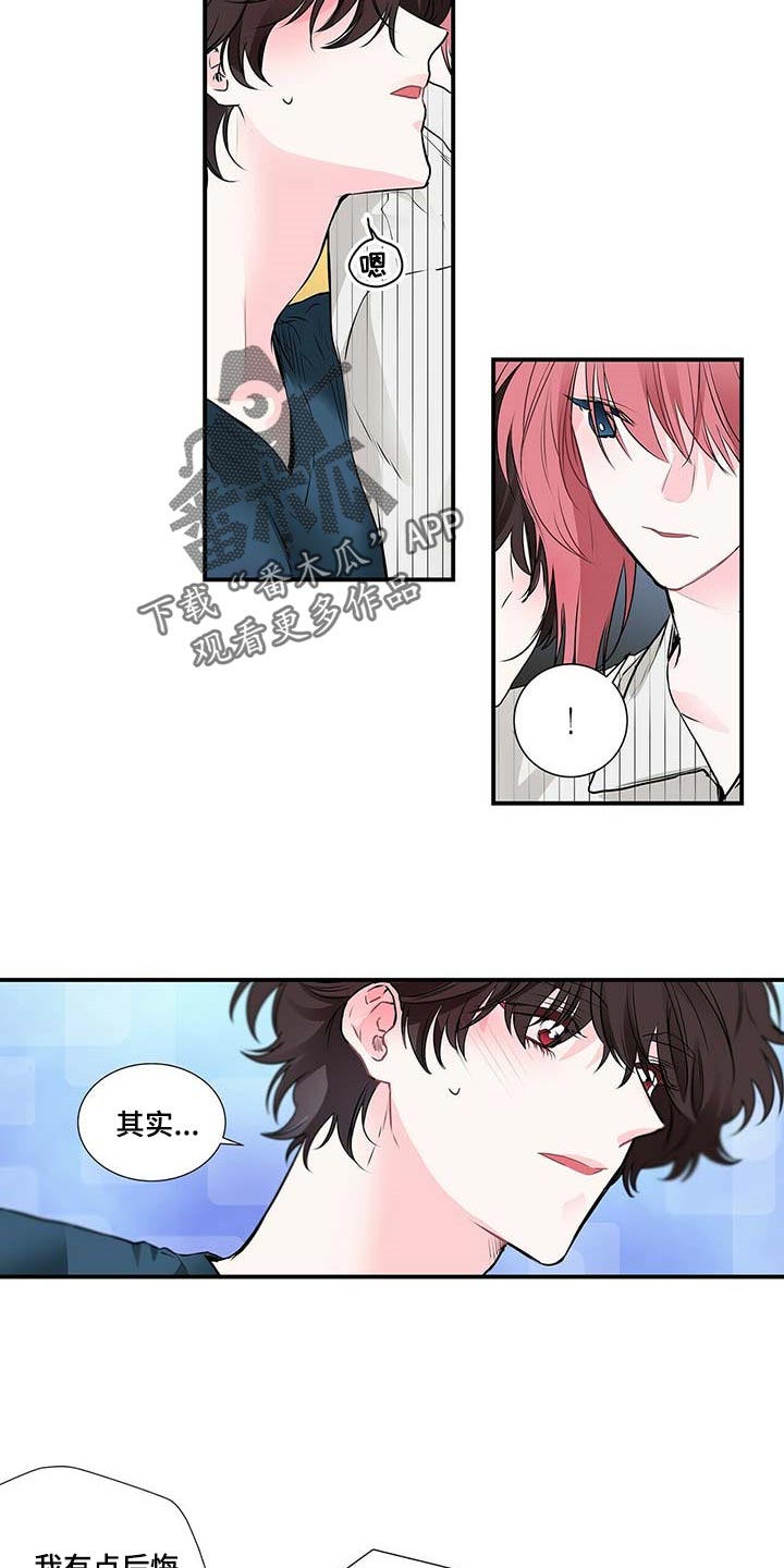 第121章：满脑子都是担心你5