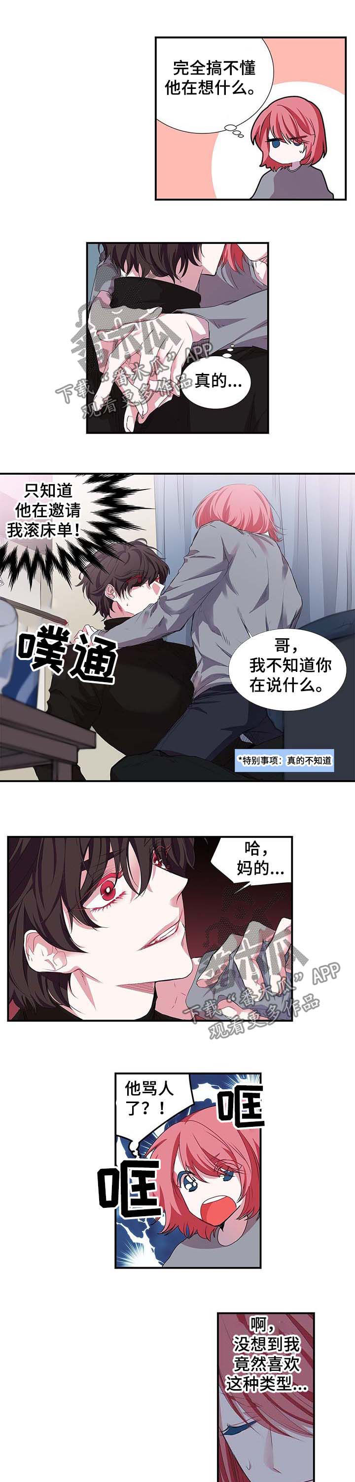 第30章：气氛消失1