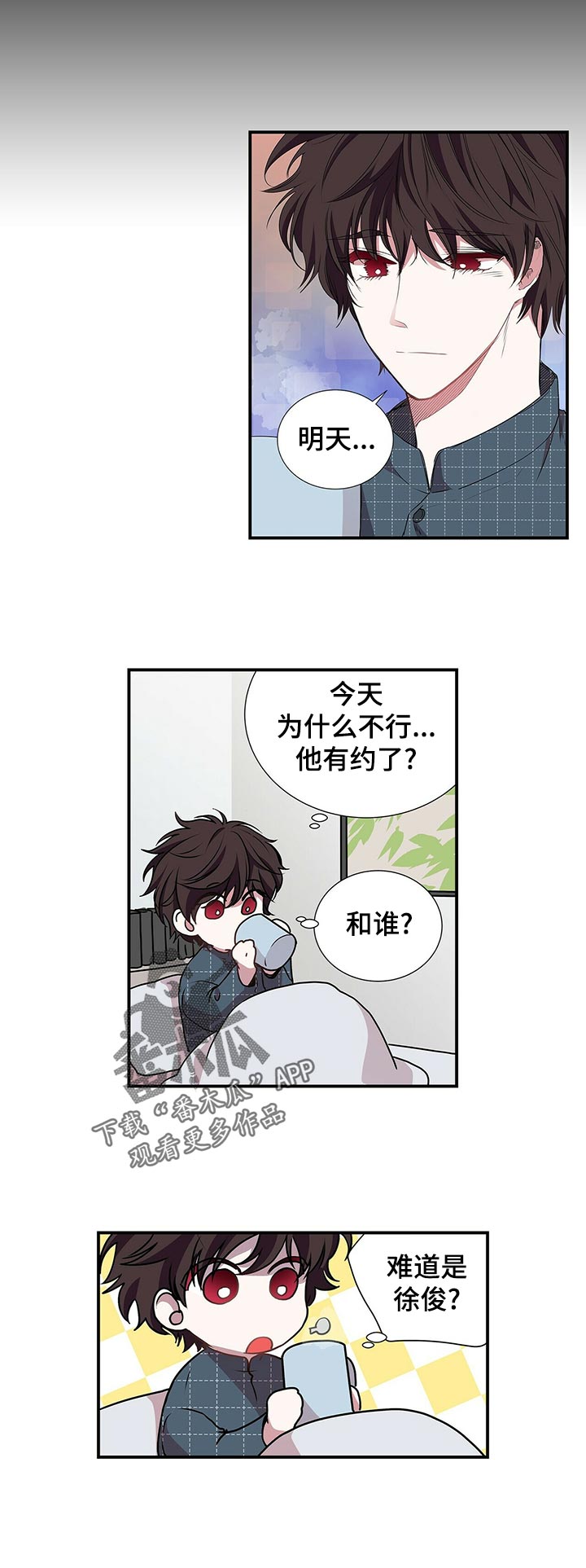 第64章：和谁？10