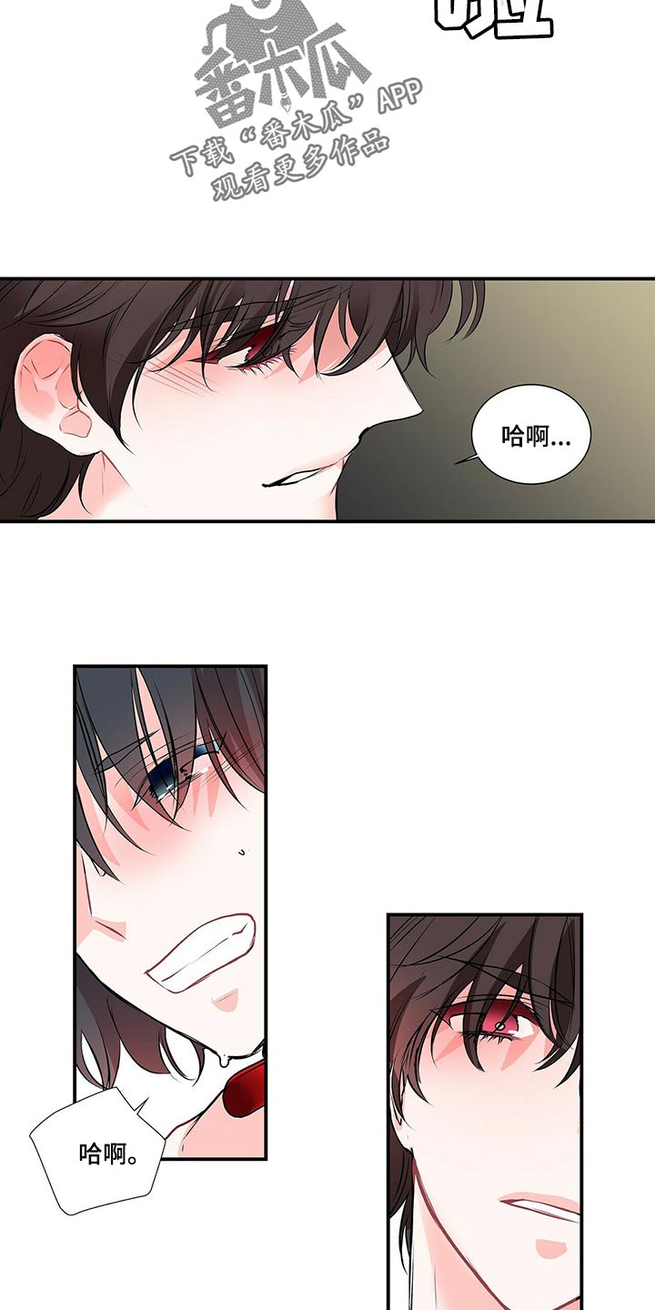 第138章：【番外】我永远的花朵（完结）11