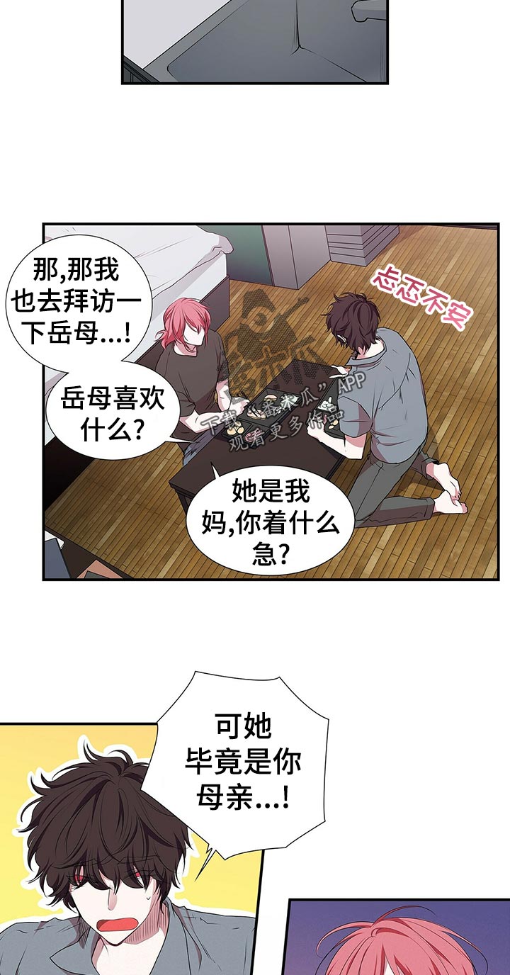 第88章：回家9