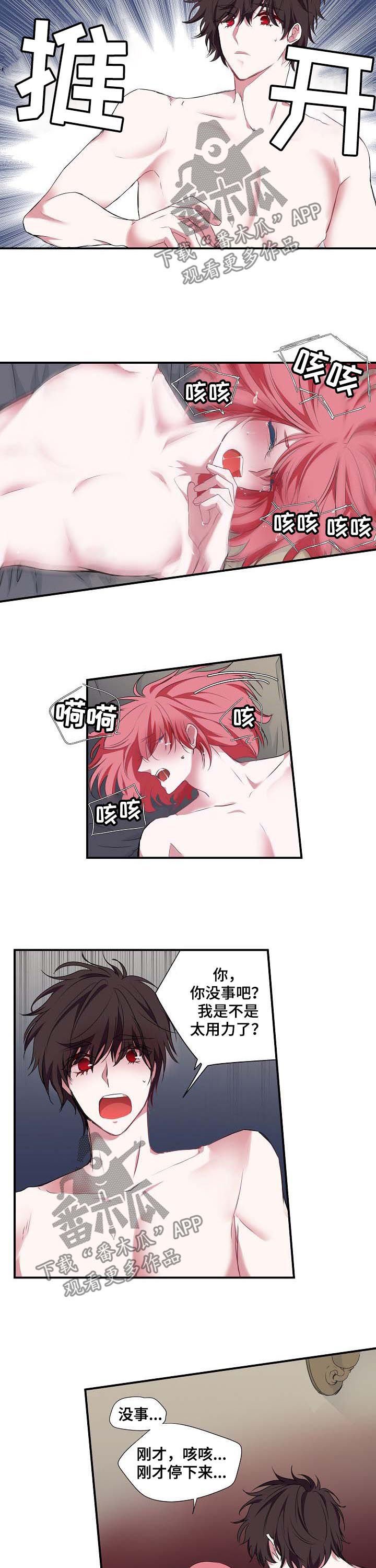 第55章：就这么算了？2
