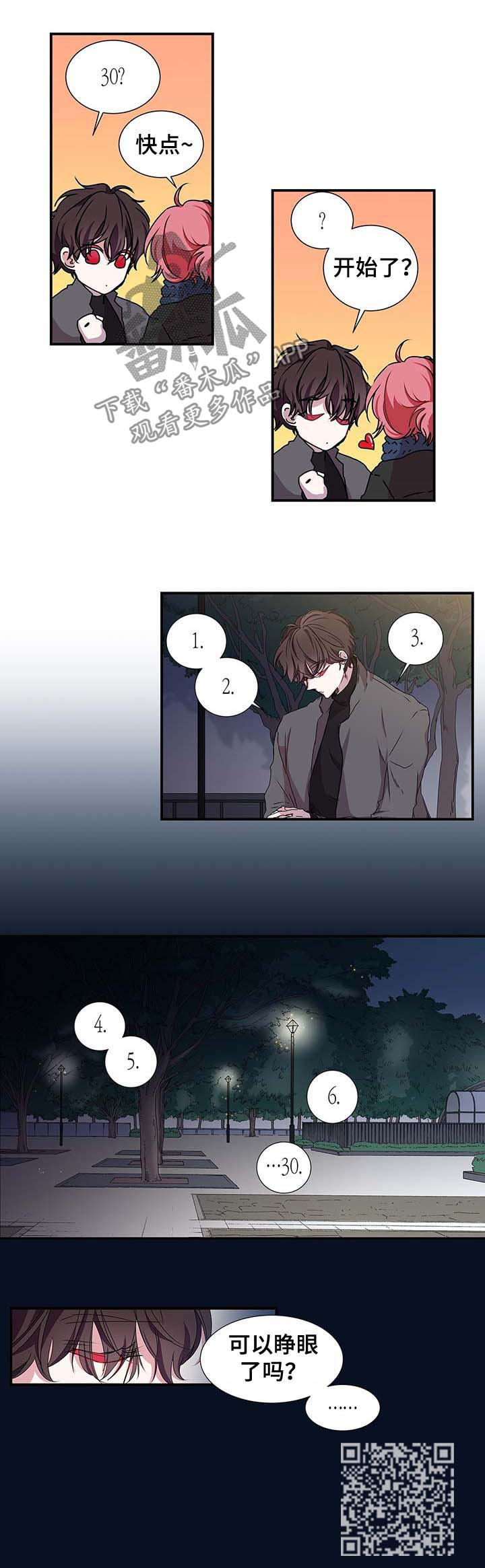 第25章：礼物8