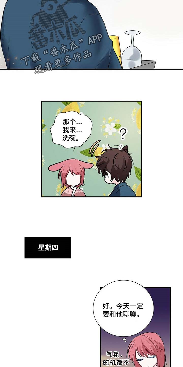 第119章：我们移民吧4