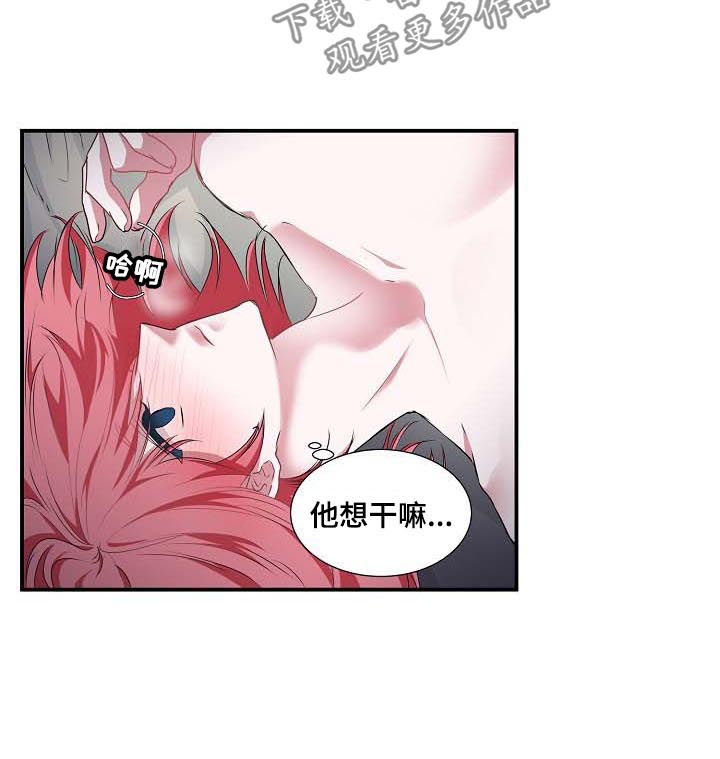 第54章：害怕2