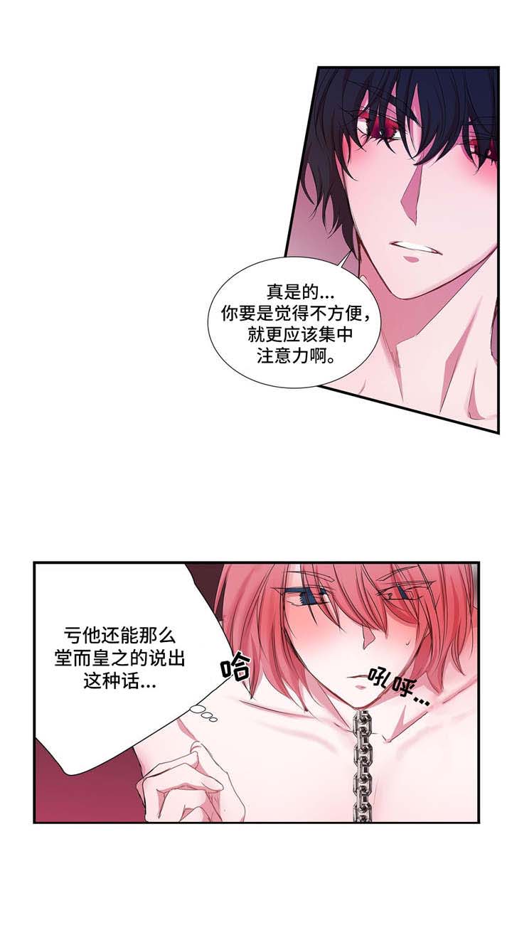 第23章：奖励与惩罚5