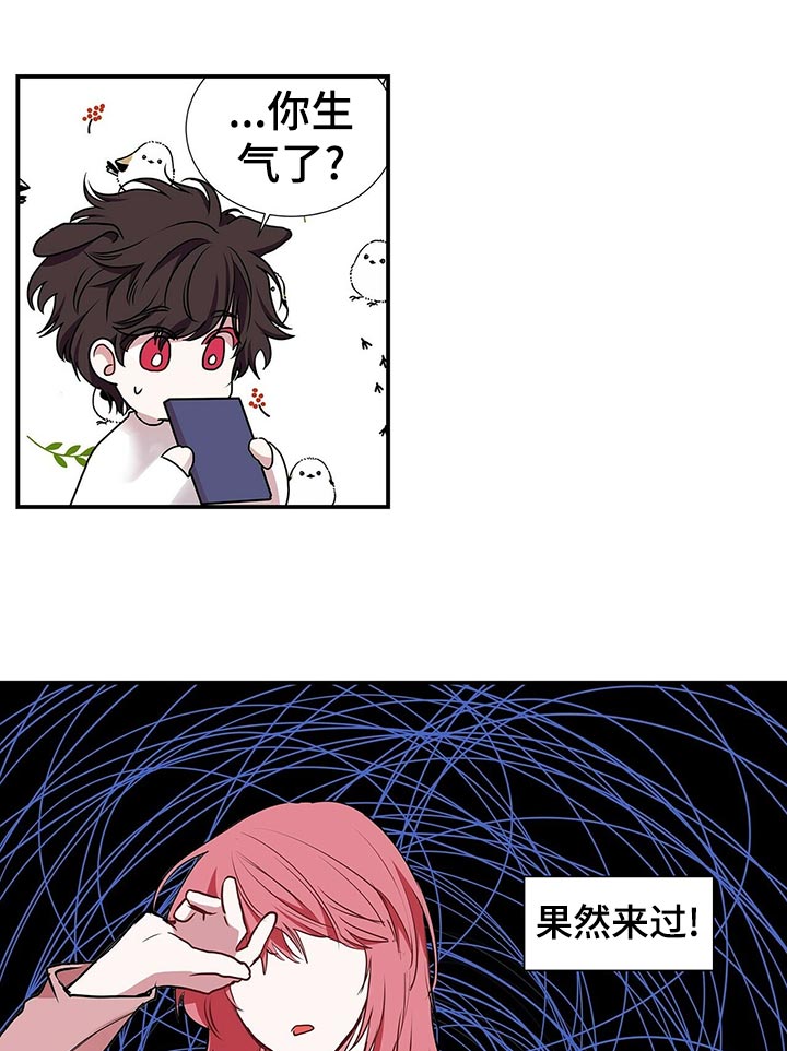 第84章：果然0