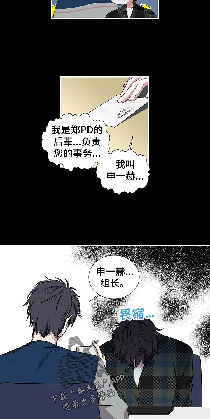 第73章：痕迹8