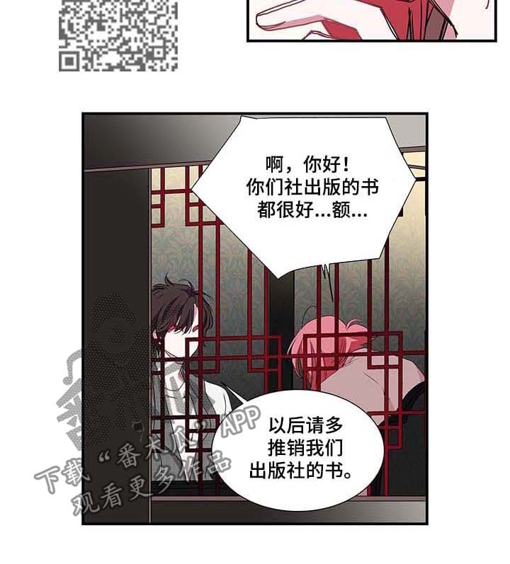 第41章：疑心3