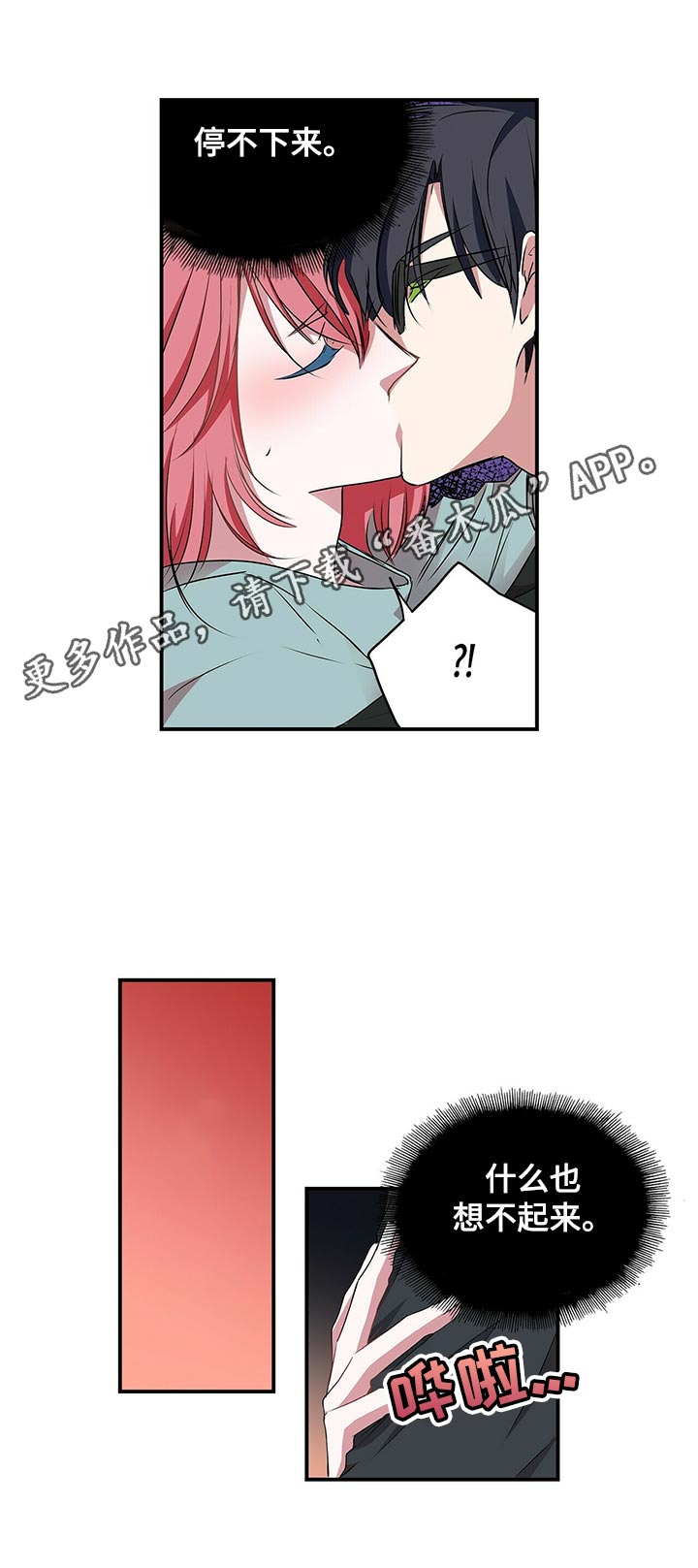 第68章：就这么简单5