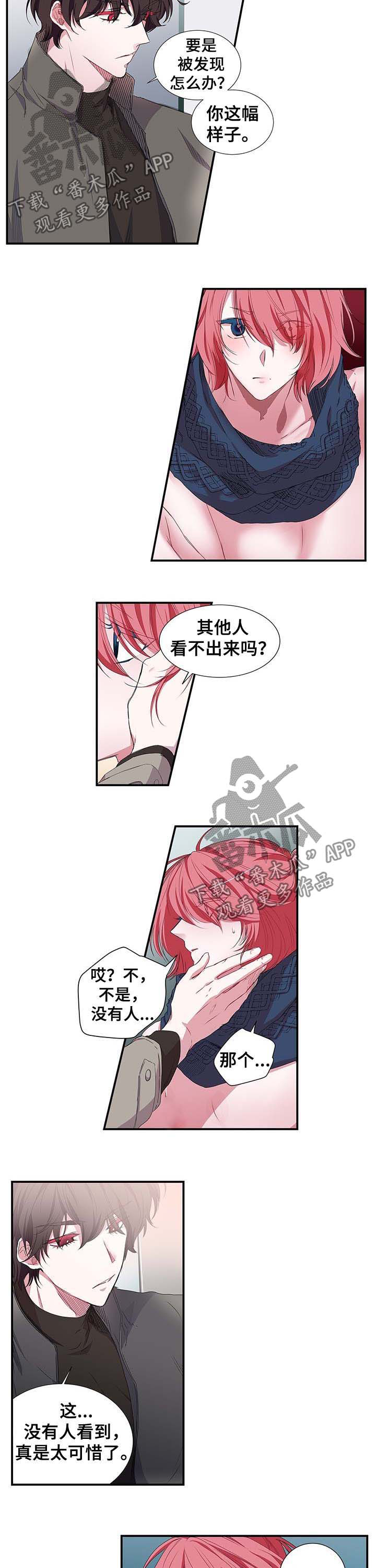 第27章：你想要的6