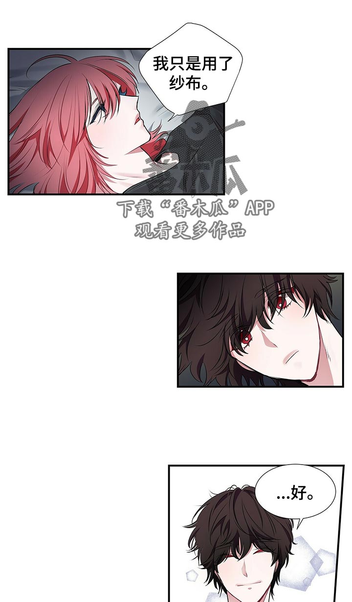 第77章：别这么惊讶2