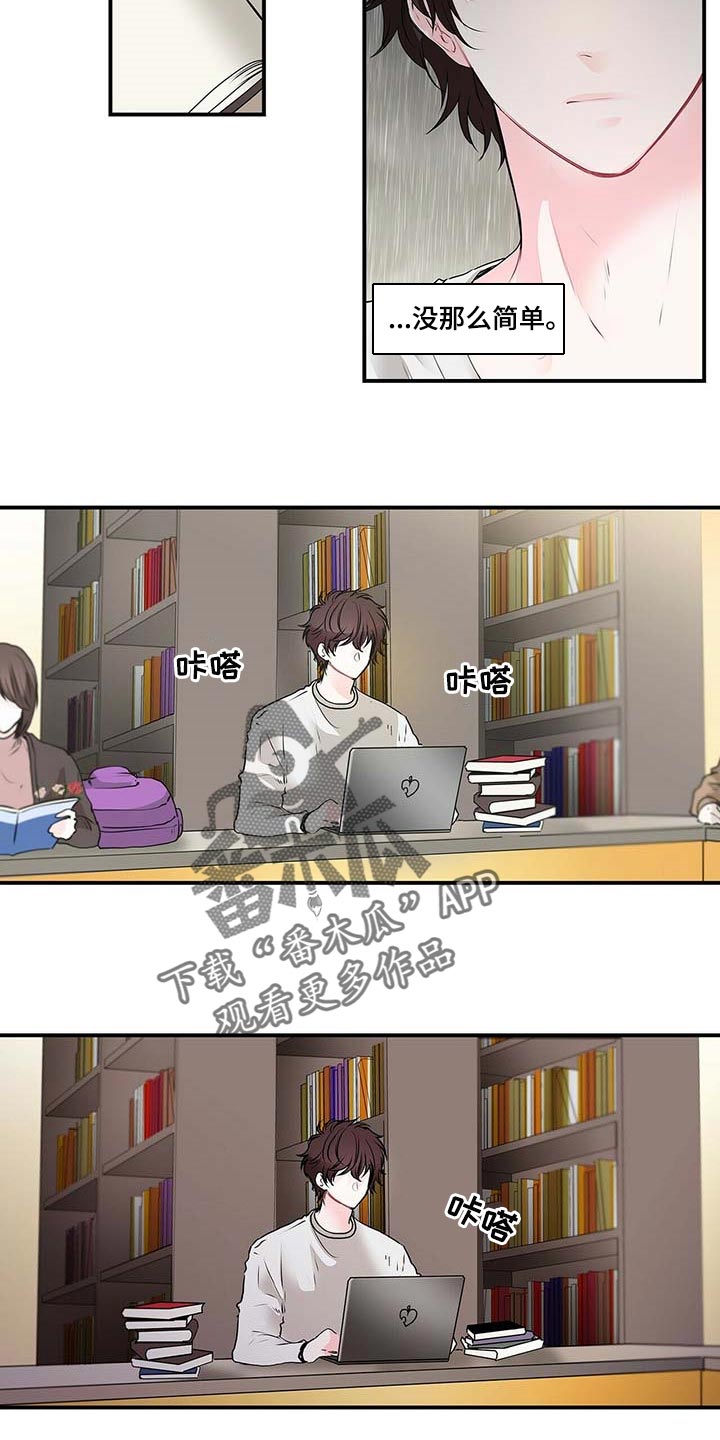 第123章：下次我陪你一起2
