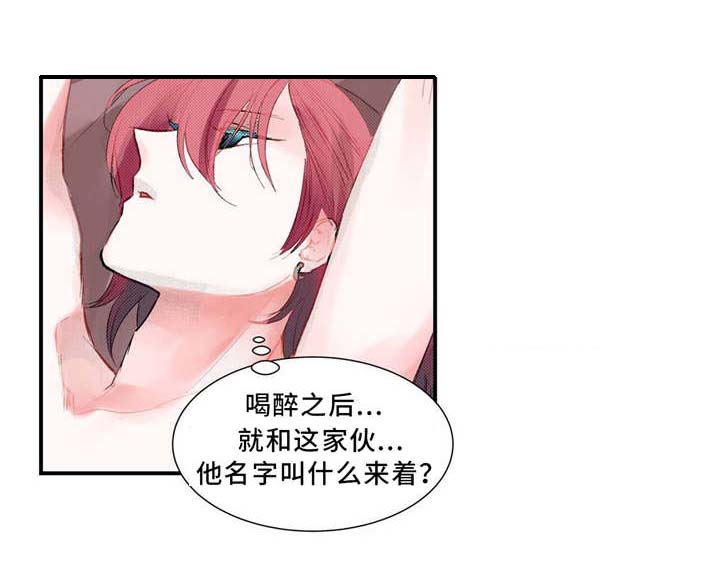 第2章：糊涂3