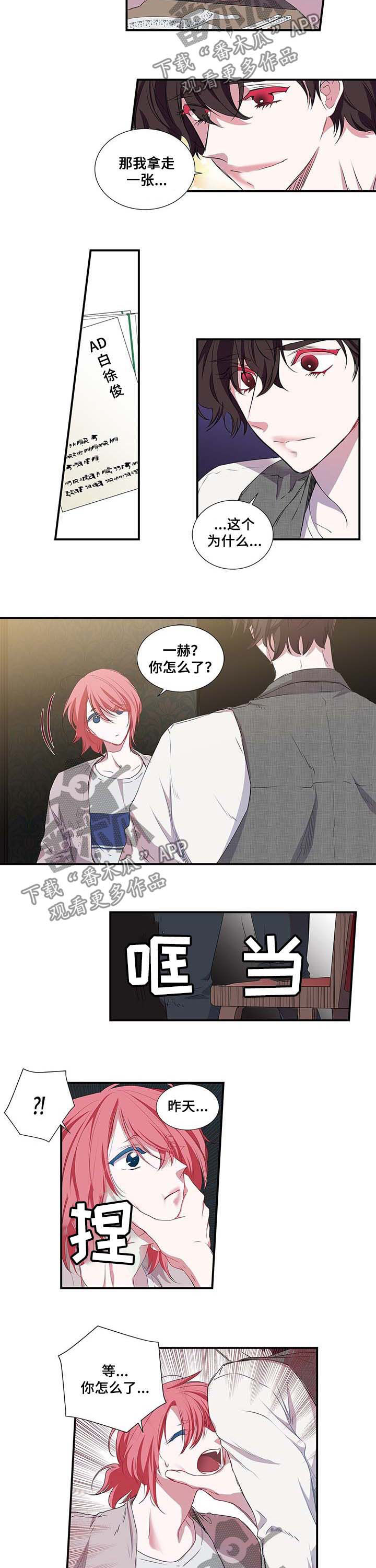 第40章：名片3