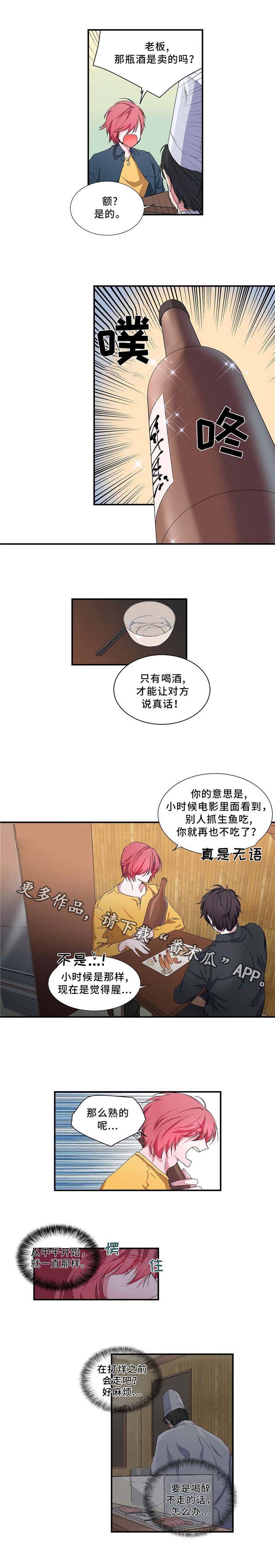 第9章：抱怨3
