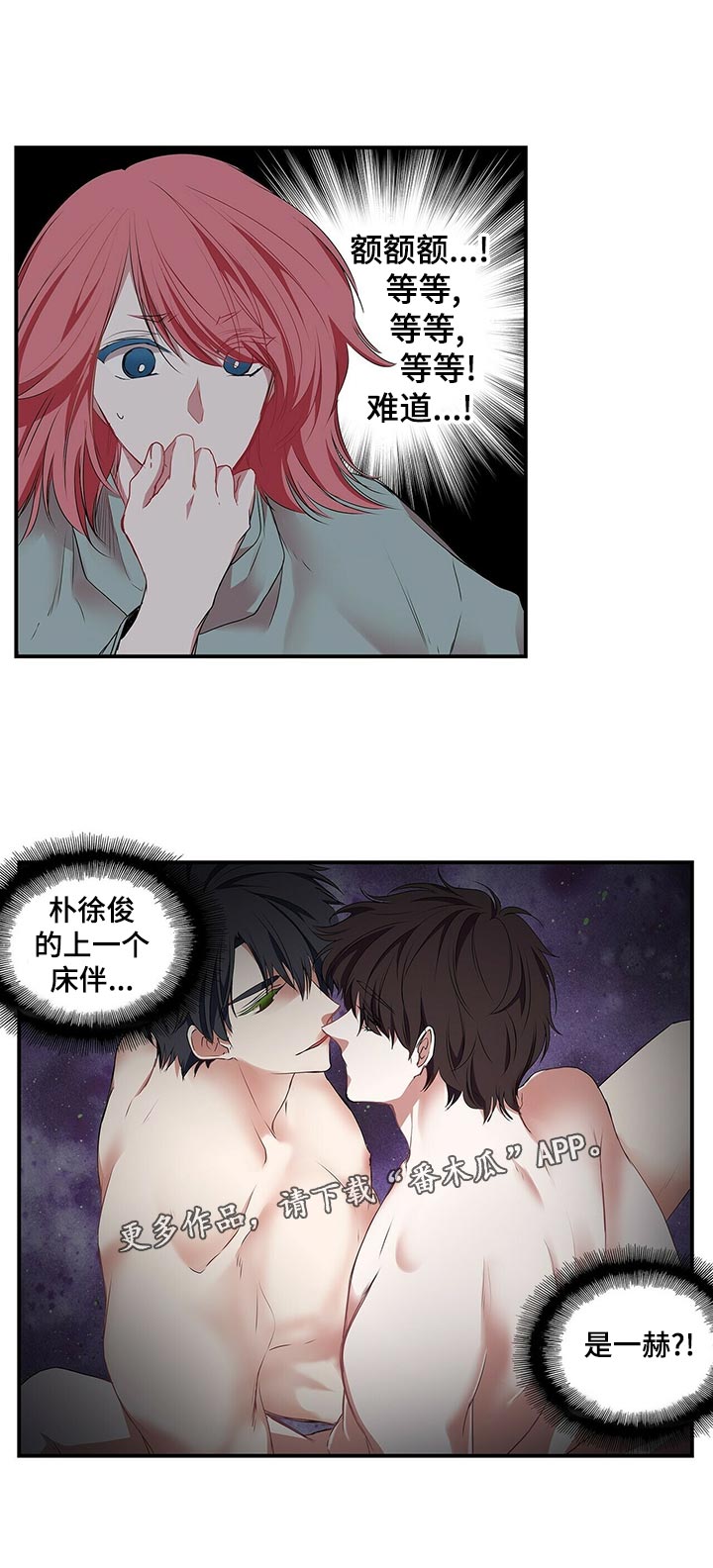 第72章：想当面问你5