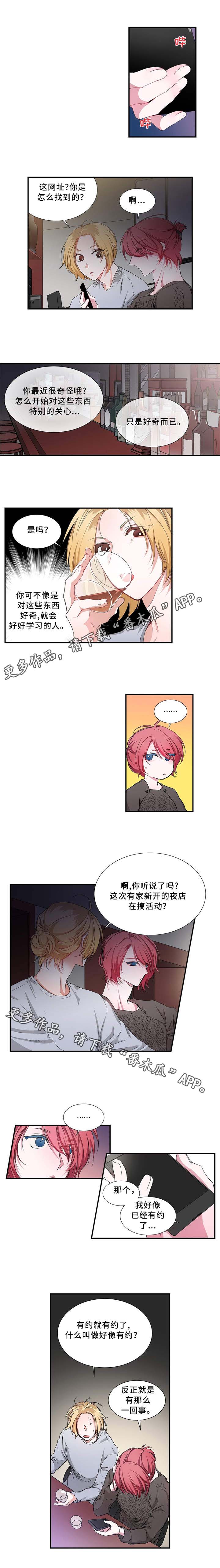 第17章：生病4