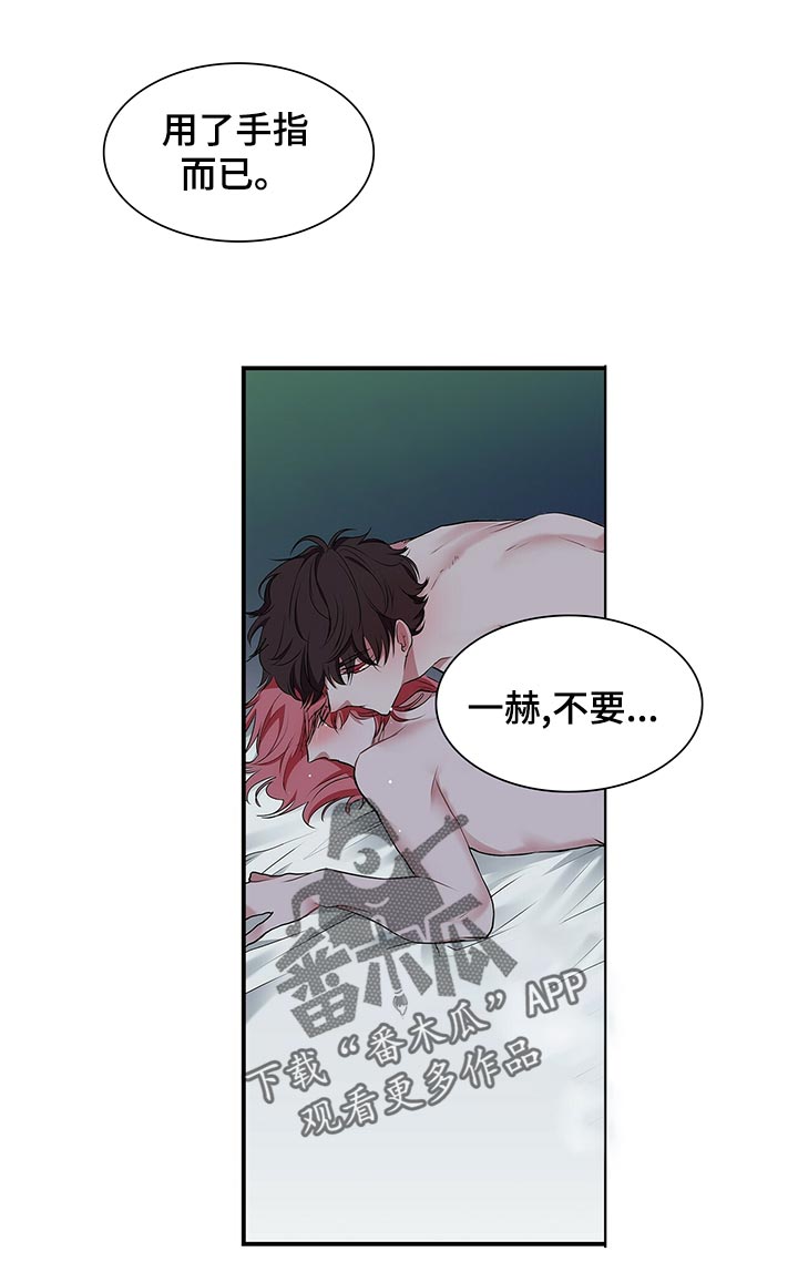 第77章：别这么惊讶6
