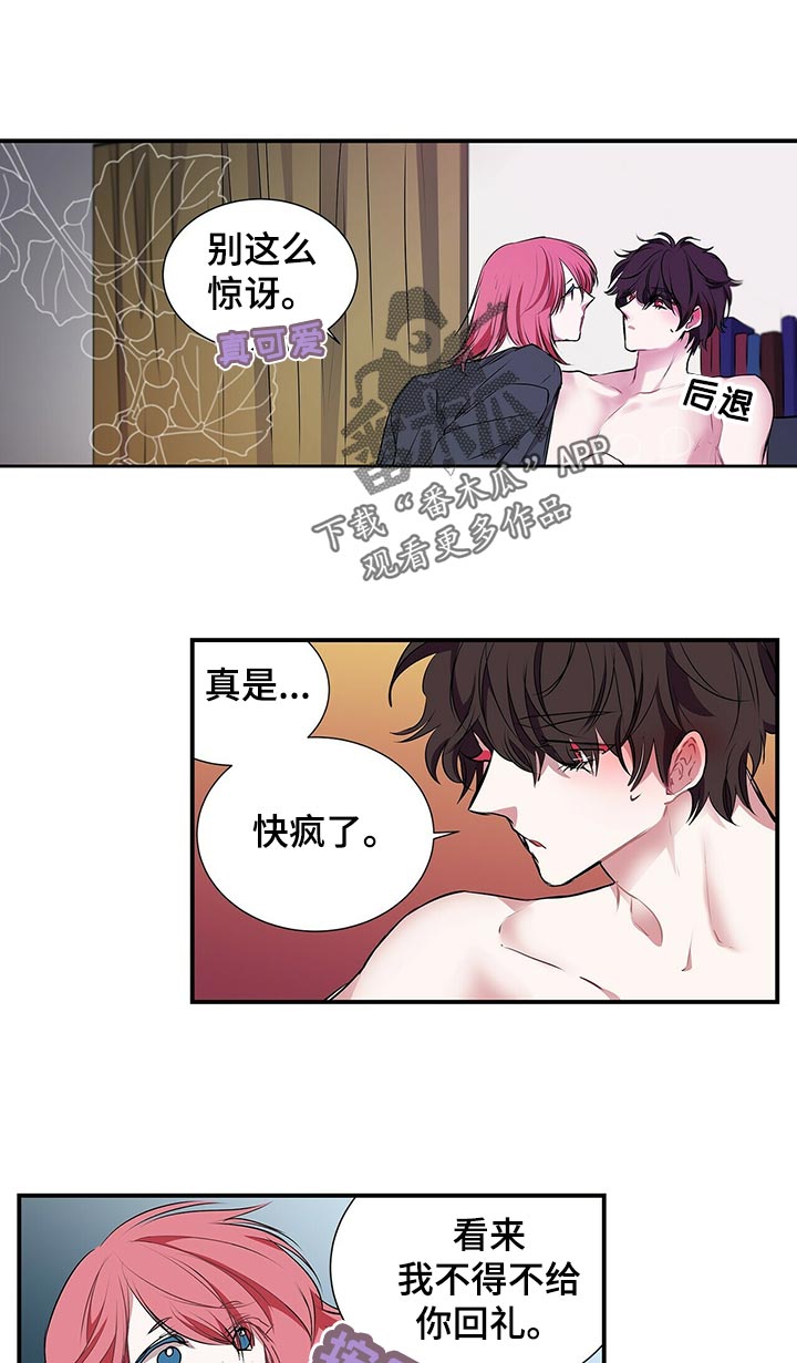 第77章：别这么惊讶0
