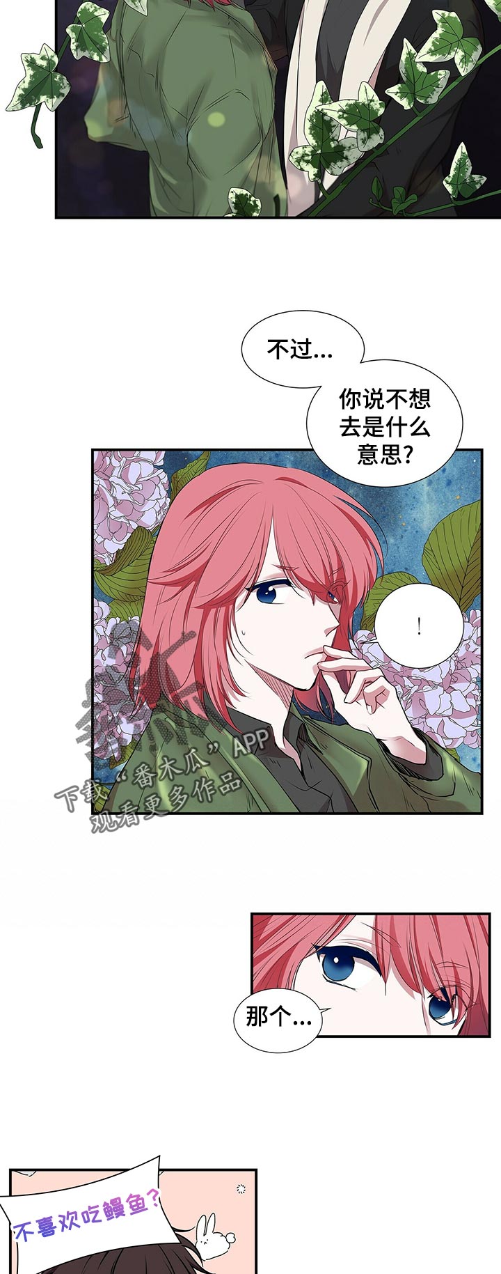 第82章：兄弟9