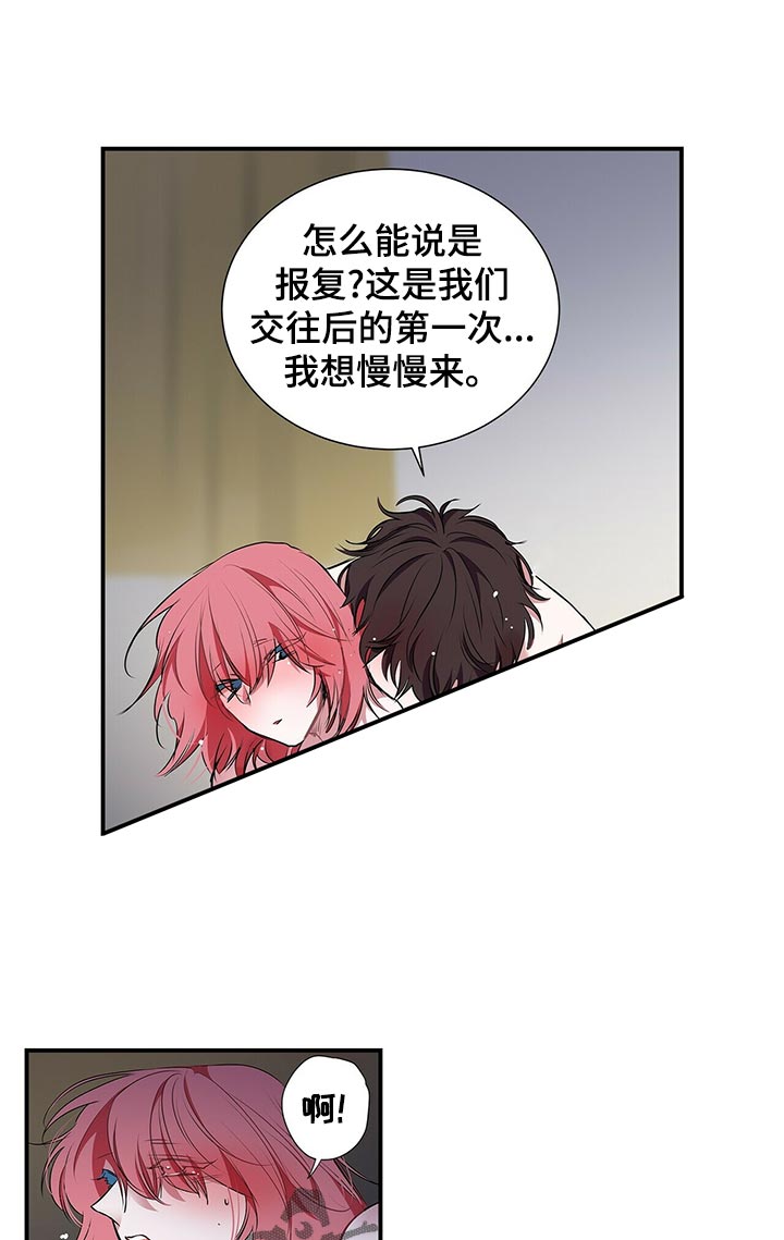 第77章：别这么惊讶9