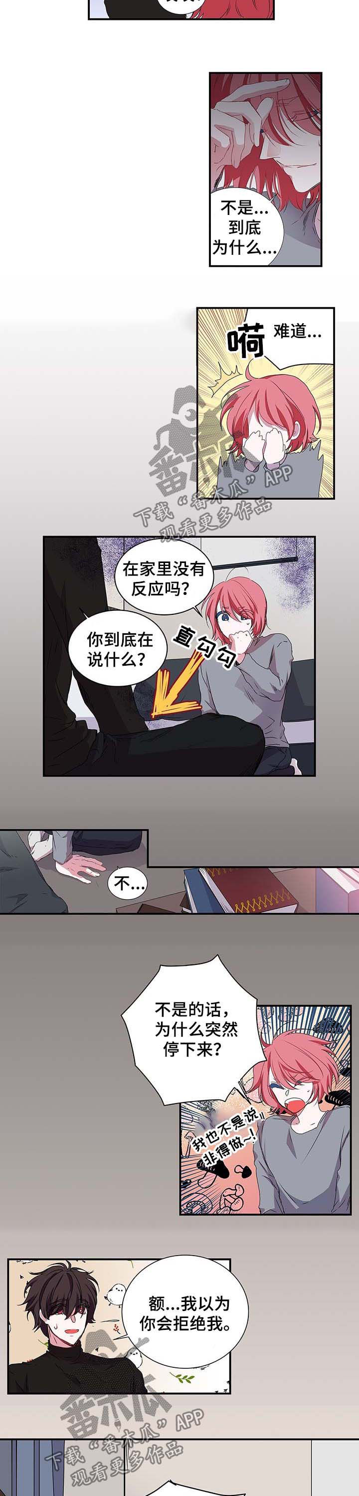 第31章：未成年1