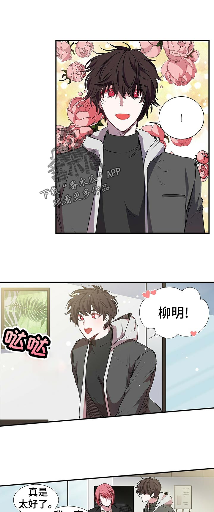 第65章：不自觉2