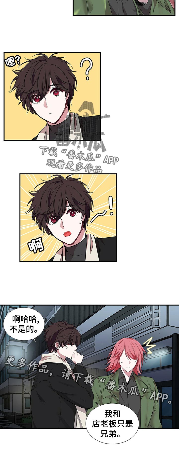 第82章：兄弟11