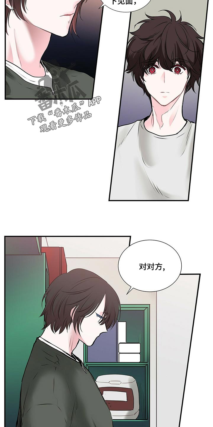 第132章：慢慢熟悉15