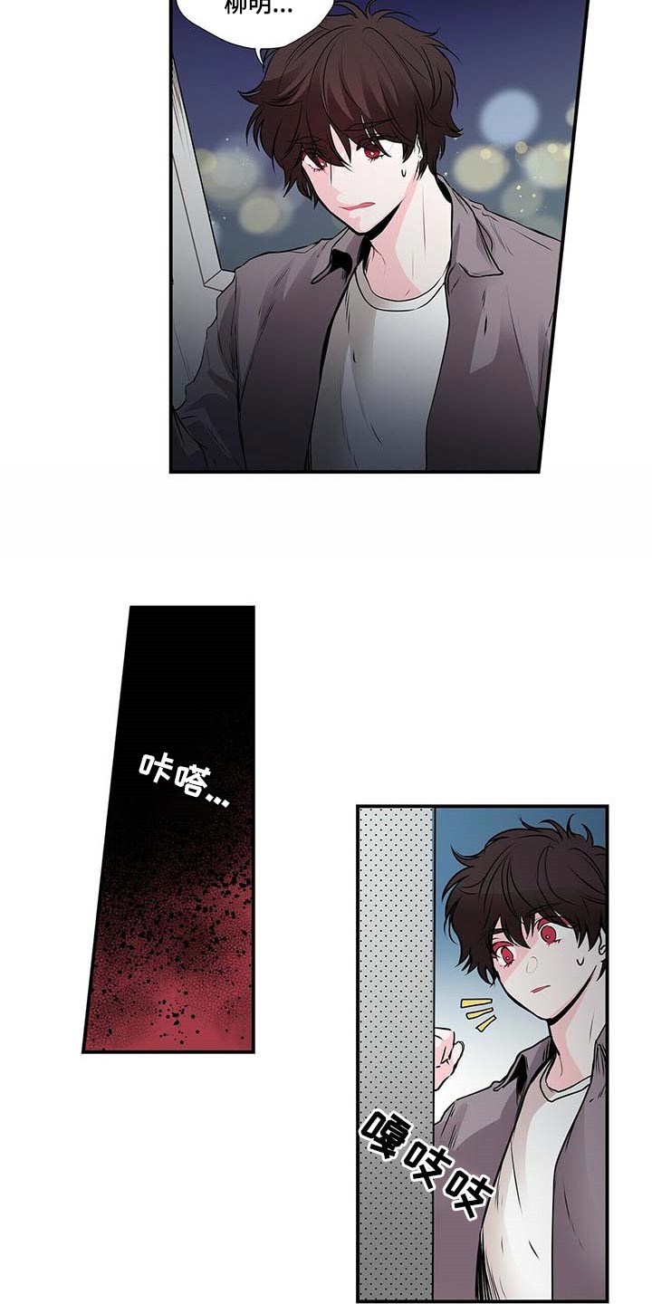 第123章：下次我陪你一起9