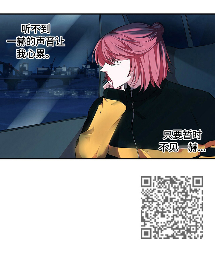 第62章：心乱8
