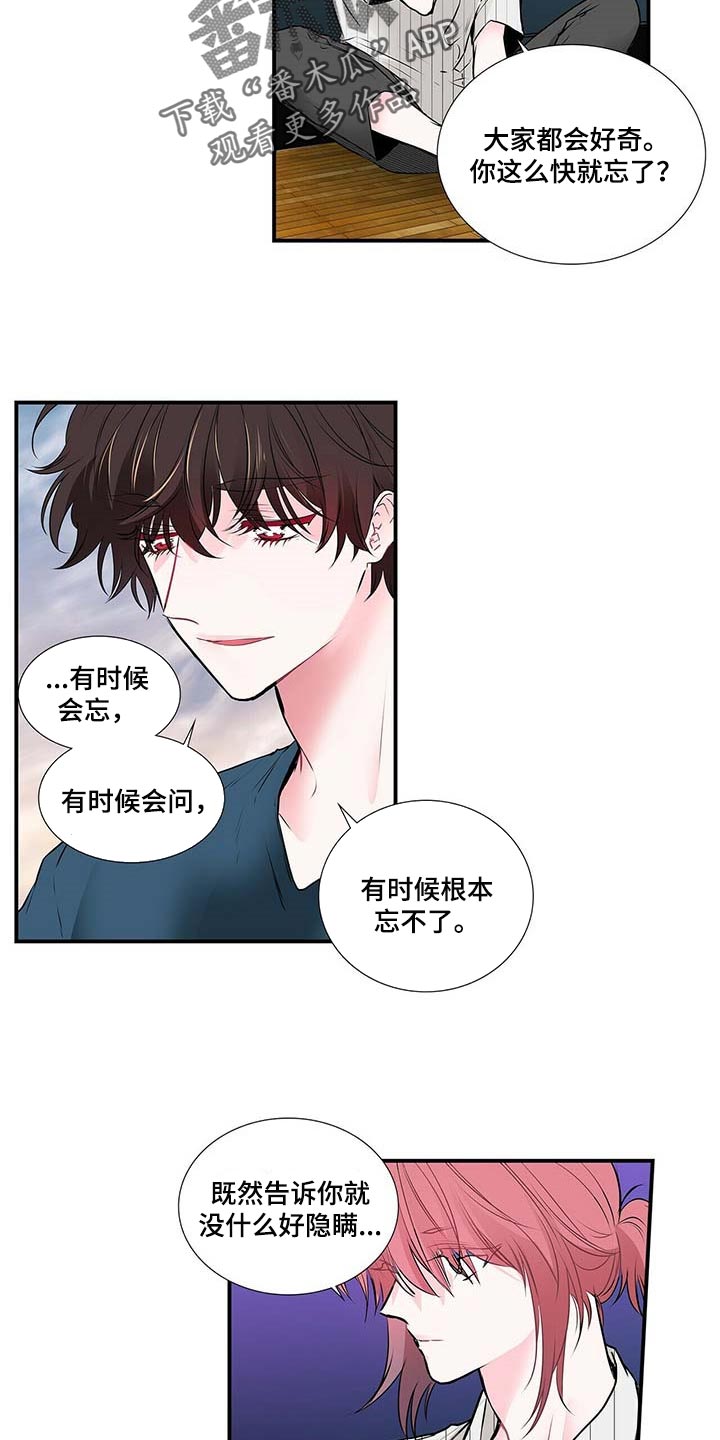 第121章：满脑子都是担心你10