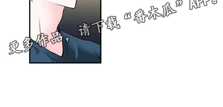 第120章：坦白12