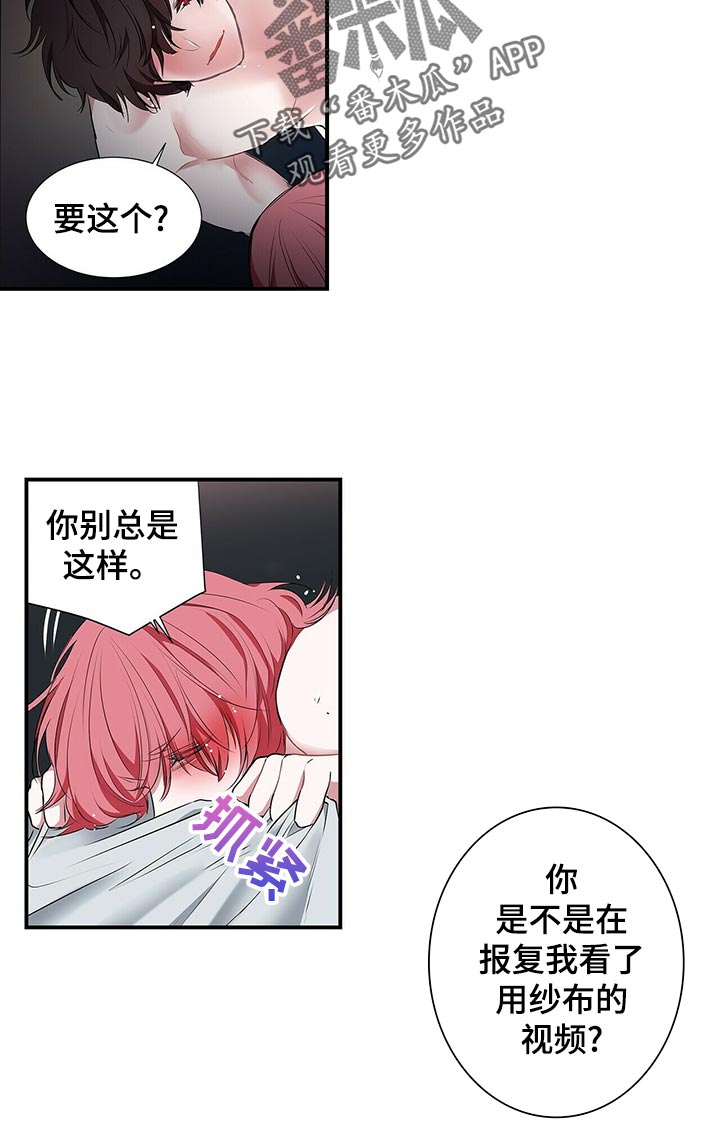 第77章：别这么惊讶8