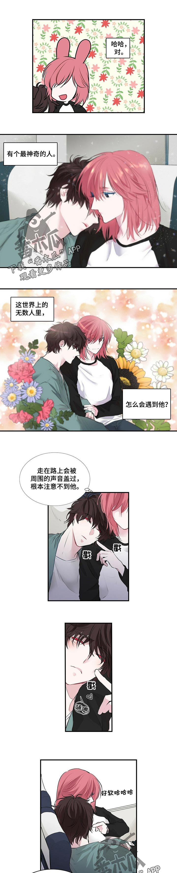 第101章：巴掌0