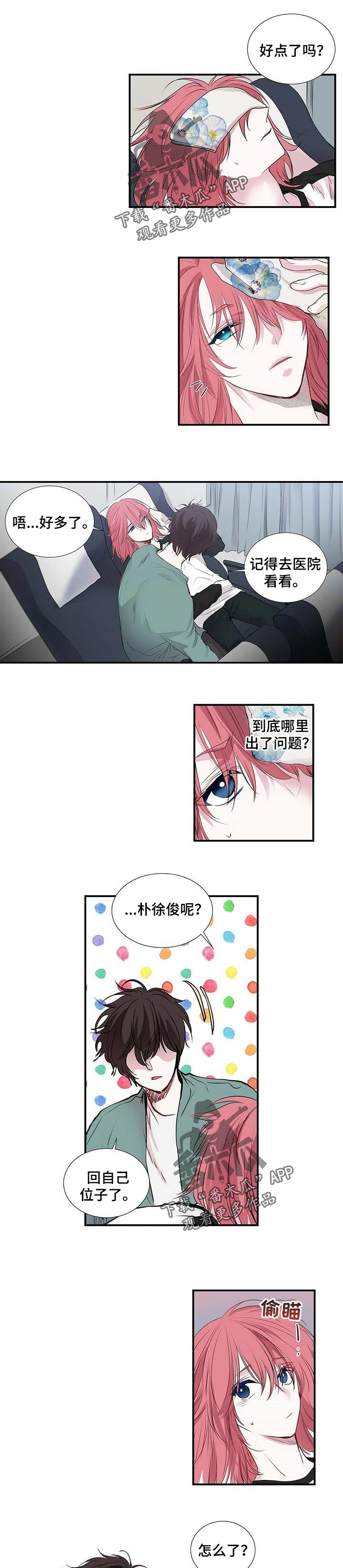 第103章：抱着我0